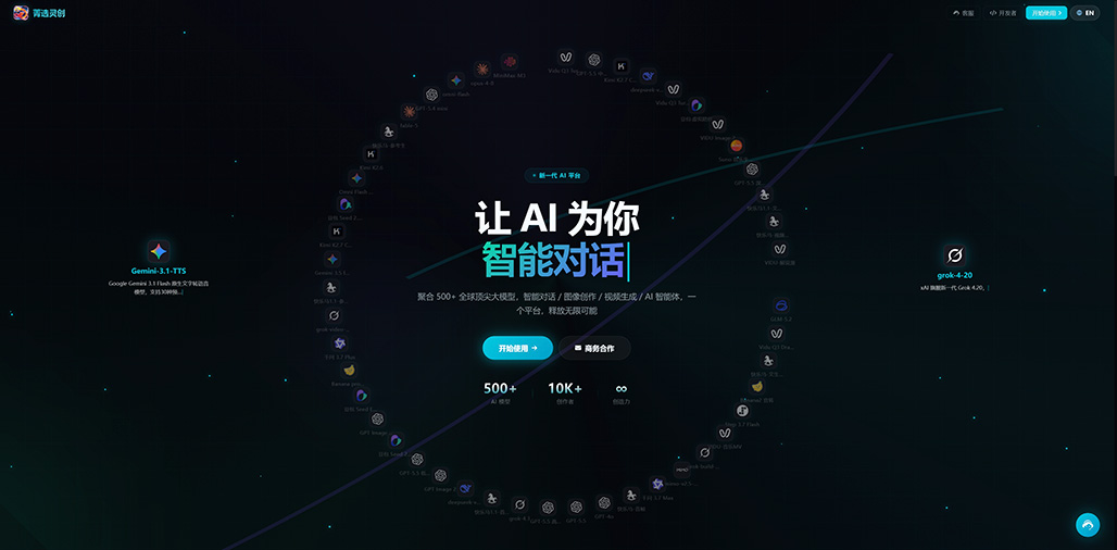电商首页视觉图